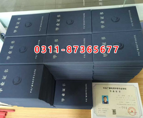 2026電大中專報(bào)名流程