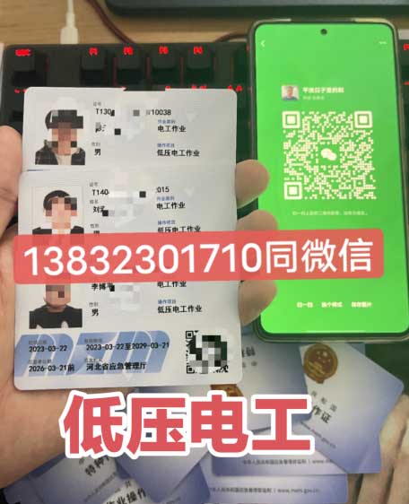 電工證復(fù)審還需要考試嗎？考什么？