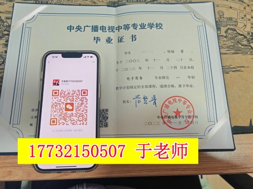 電大中專二建報(bào)考神器？報(bào)考流程、要點(diǎn)全攻略