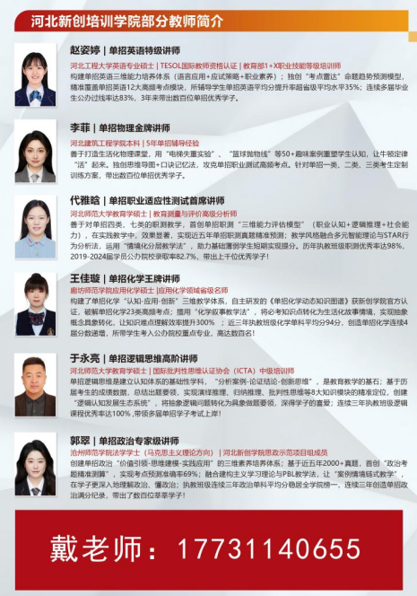 2027年河北省高職單招建筑類(lèi)職業(yè)技能考試說(shuō)明