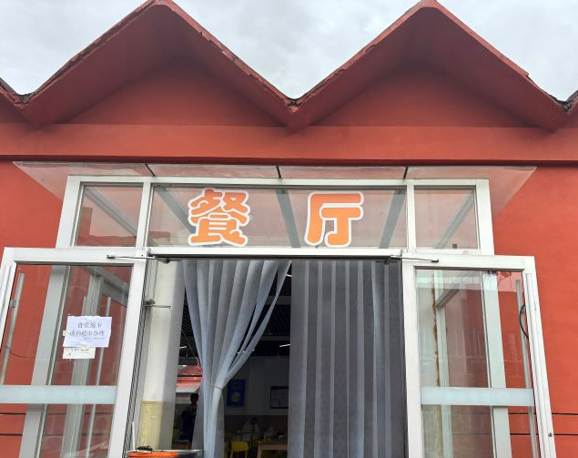 河北同仁醫(yī)專(zhuān)食堂什么樣？