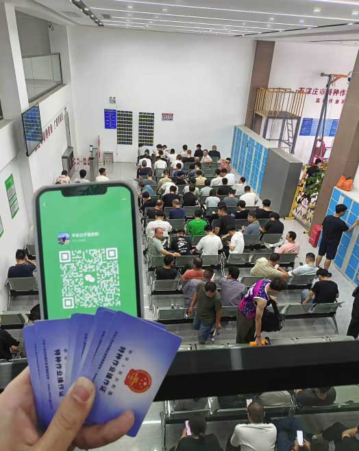 電工證報(bào)名入口官網(wǎng) 安監(jiān)局電工證考試報(bào)名