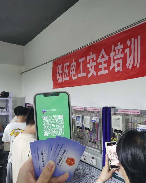 網(wǎng)上報(bào)名電工考試 應(yīng)急管理局電工報(bào)名入口