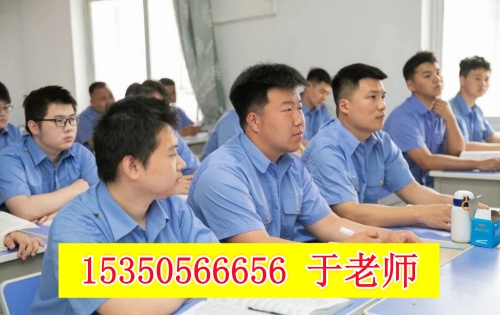 想當(dāng)火車(chē)司機(jī)？石家莊短期培訓(xùn)班火熱招生中！